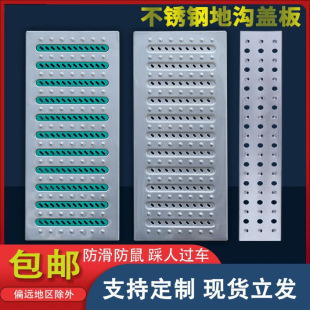 Stainless Steel Cover Kitchen Sewer Ditch Cover Rainwater Grille Grate Stainless Steel Drain Ditch Sink Cover