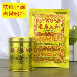 ���R��ͼ��ϱ�Ƭ��100g���b����������ɱ������ӷ�ˬ���������
