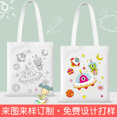 Diy手描きキャンバスバッグ知育手作り環境保護落書きキャンバスバッグ児童幼児塗装絵画材料