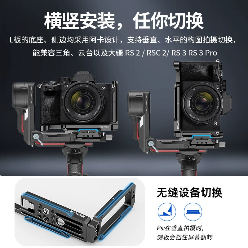 Подходит для камеры Sony A7M4/A7S3/A7R4/A7R5/A1 рама-кролик микрогранат специальная клетка для камеры от NEEWER (NEEWER)