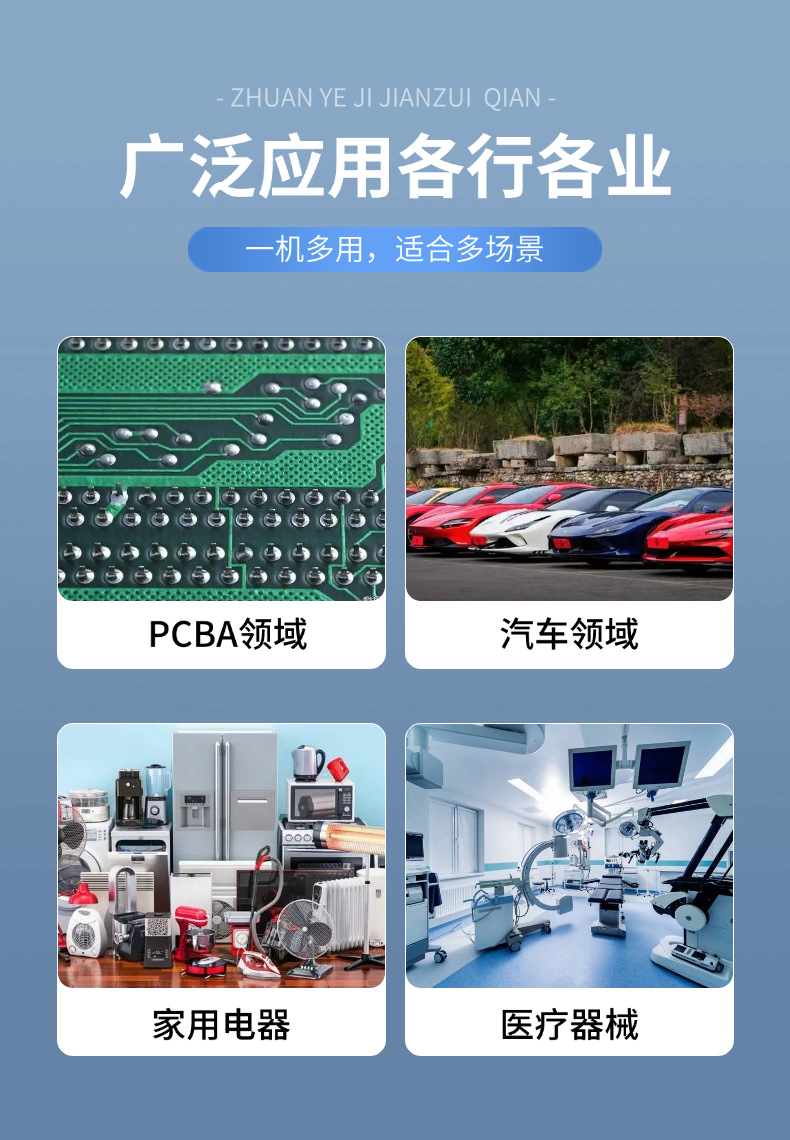 台式波峰焊锡机