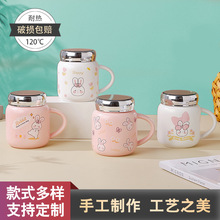 创意个性可爱兔子马克杯带盖带勺家用陶瓷杯早餐蝴蝶结早餐牛奶杯