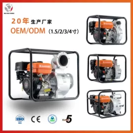 汽油发电机组;清洗机;排灌机械