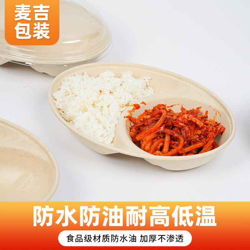 Caja de comidas ovalada degradable desechable, caja de embalaje de comida rápida para llevar, ensalada de comida ligera, tazón de frutas