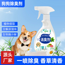 ���ﹷ�����ó��􄩹�������ȥ��ζ؈���ζ�����F��Ʒ