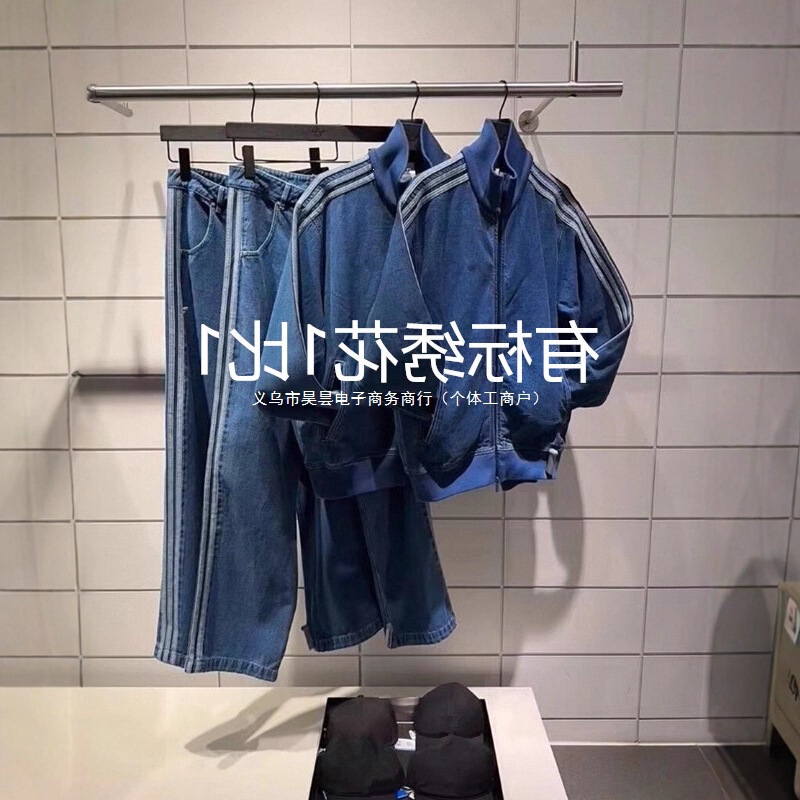 Embroidered Three-Leaf High-End Version New Style Lapel Cardigan Denim Jacket Paired with Men's and Women's Jeans Set
