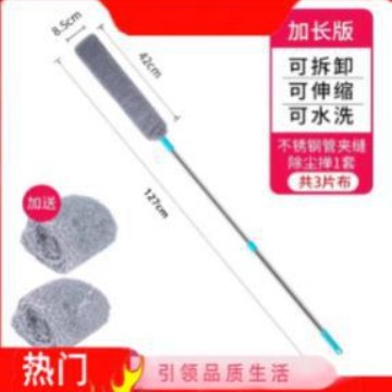 Y fondo de la cama de limpieza artefacto plumero del hogar polvo limpieza brecha limpieza eliminación de polvo fábrica entrega de una sola pieza