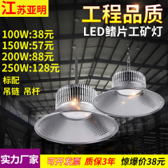 LED industrial lighting fin heat dissipation factory light 100W 150W pendant rod industrial workshop supermarket ceiling industrial pendant light