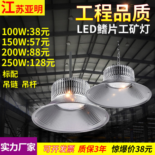 LED industrial lighting fin heat dissipation factory light 100W 150W pendant rod industrial workshop supermarket ceiling industrial pendant light