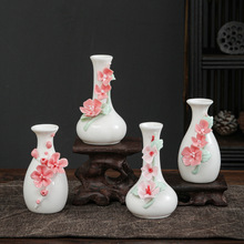 陶瓷手工创意小号花瓶陶瓷捏花插花瓶家居桌面装饰摆件茶道摆件