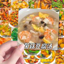 126张家常菜贴纸爆火养生饮食配方便签提高食欲diy手账笔记本手机
