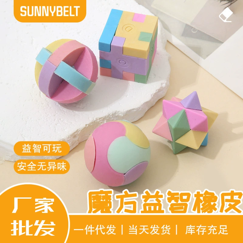 Немецкий Schipder Puzzle Кубик Рубика Резиновый детский сад