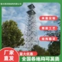 观测草原防火森林钢结构