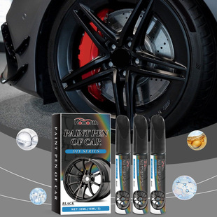[Cross-Border Supply] Homonth Black Car Wheel Scratch Care Pen Car Paint Scratch Removal