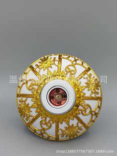 Manufacturer Supplies Colorfulful Plastic Lamp Holders, Lamp Trays, Decorative Screw Gold and Silver Two-Colorful Surface-Mounted Lamp Holders Wholesale