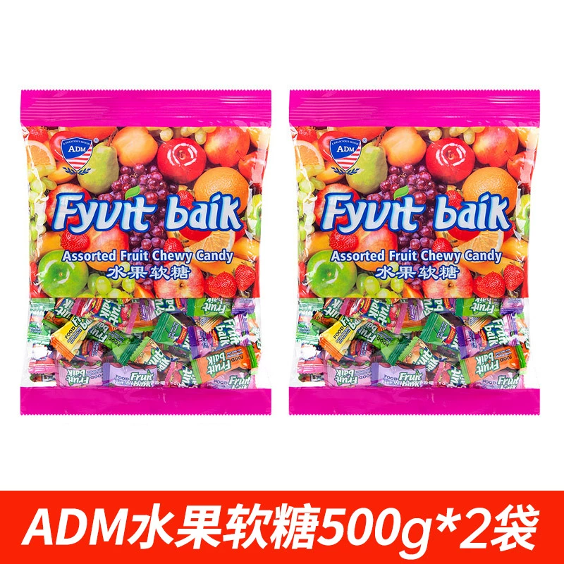 ADM фруктовое суфле смешанный вкус Малайзия Швейцария конфеты оптом сахара много New Year snack wholesale