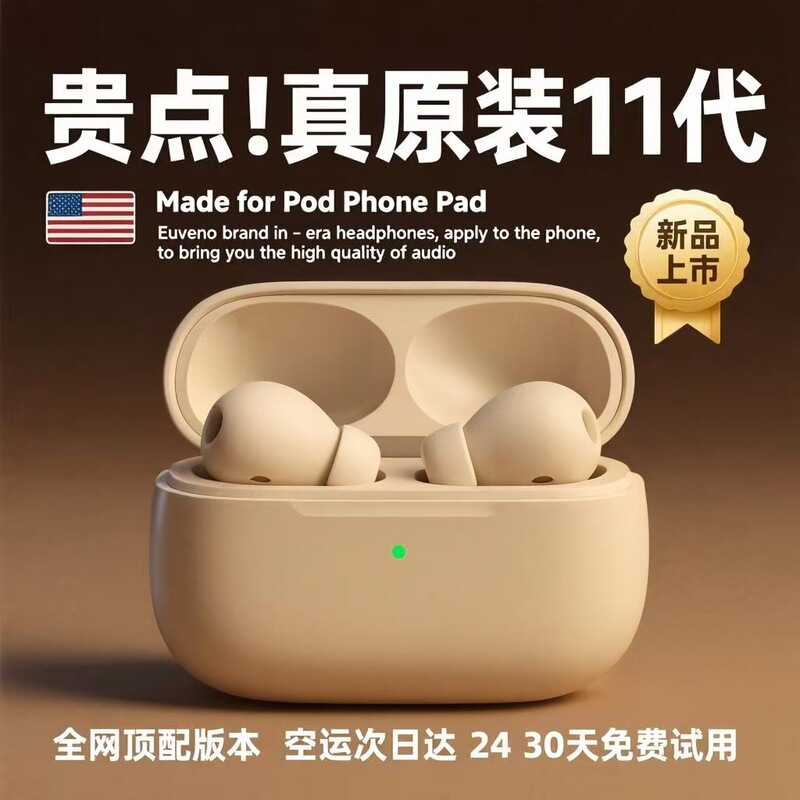 Bluetooth Headset 2025 New True Wireless Noise Reduction Long Battery Life Bluetooth Headset Wireless Huaqiangbei Bluetooth Headset