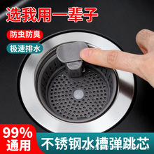 ϴ��۶�©��ˮ����©ˮ��������llˮ���^�V�W��\ϴ����ˮ���N��