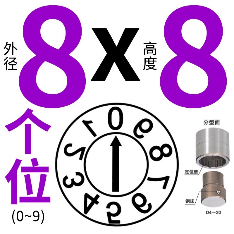 8*8-일본 터【0-9】