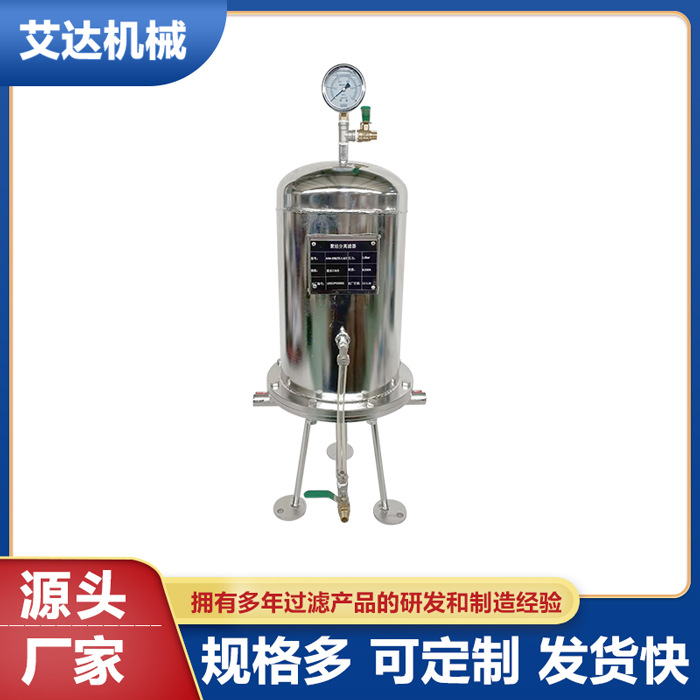 艾达机械生产蒸汽汽水分离器 锅炉汽水分离器DN150/200/250/300