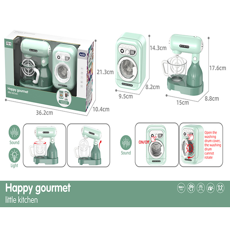 JY2101-12 소형 믹서 + 소형 세탁기