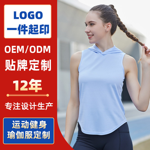 Women's Summer Hooded Tank Top Outdoor Fitness Training Running Quick Dry Tank Top Yoga Top Sports Tank Top