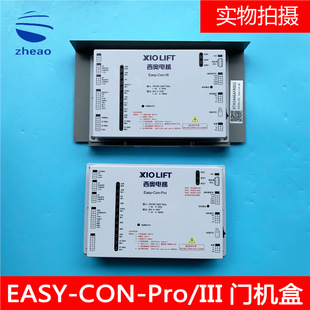 �������W����T�C׃�l��Easy-Con-Pro����Easy-Con-III�T�C��