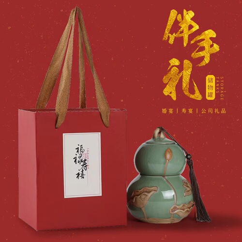 Ceramic Gourd Tea Canister with Sealing Lid, Birthday Return Gift for Birthday Banquet, Company Anniversary Celebration, Year-end Party Activity Gift Box