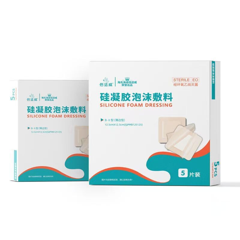 Hai's Hainuo Bestway Silicone Gel Foam Dressing 7.5Cm10Cm12.5Cm15Cm18Cm Hai's Hainuo Bestway Silicone Gel Foam Dressing 7.5Cm10Cm12.5Cm15Cm18Cm