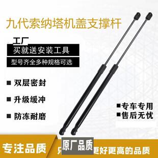 ���m��F��Sonata������9�������w�����wҺ���U֧��픗U��ӏ���
