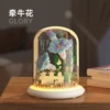 Morning Glory [Send dust cover+base] with light