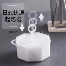 现货日式洗面奶打泡器便携式沐浴露起泡器手工肥皂用洗脸泡沫器