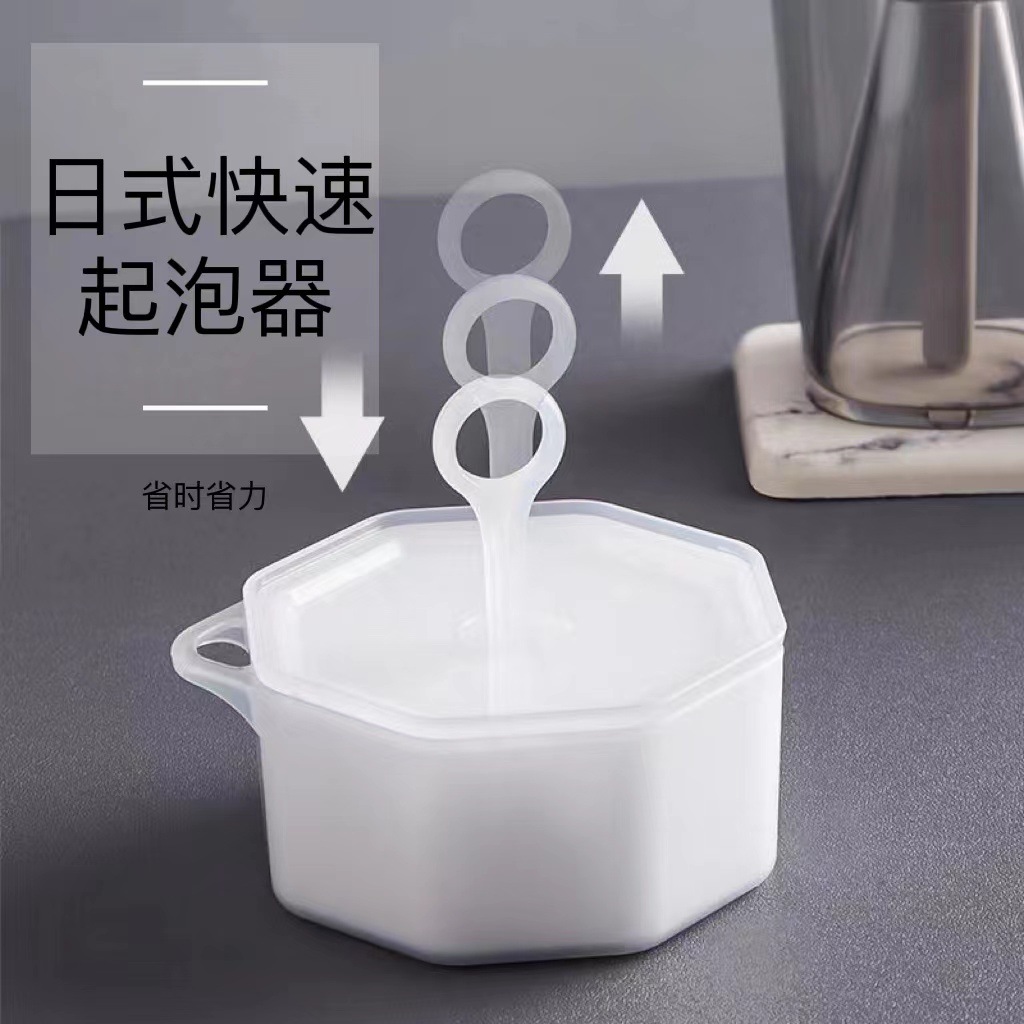 现货日式洗面奶打泡器便携式沐浴露起泡器手工肥皂用洗脸泡沫器