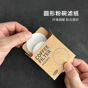 Italian Coffee Machine Filter Paper White 5158mm Secondary Filter Moka Pot Coffee Utensils 200 Pieces White