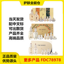 明通韩国新版天气丹七件套PRO版专柜版金色拱辰享津率享水乳天率