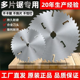 机用锯片;铣刀;钻头