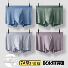 女士三角裤;男士平角裤;女士生理裤