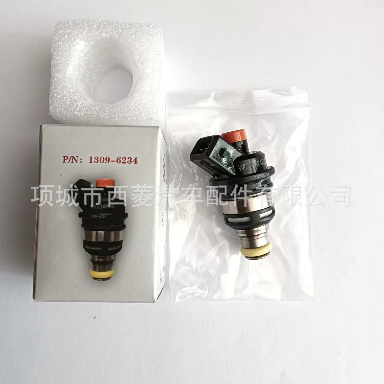 WOODWARD Ward 110R-010650 Weichai OH6 Metering Injection Valve Assembly Nozzle 1309-6234