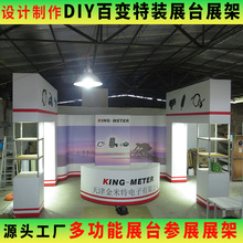 SֱNⅢչñyʽչ̨չܿۯBж׃bչ[OӋ