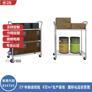 Customized Carbon Steel Chrome-Plated High Load-Bearing Adjustable Wire Mesh Shelf Trolley Warehouse Logistics Anti-Static Storage Tool Cart