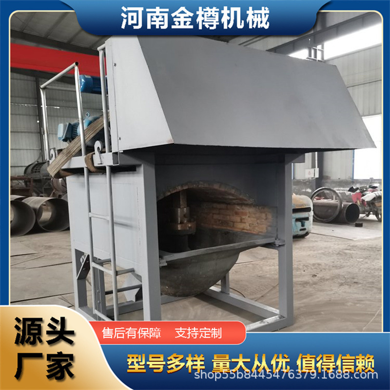 现货供应铝渣分离机新型全自动800型型号多样 铅锌渣铜渣炒灰机