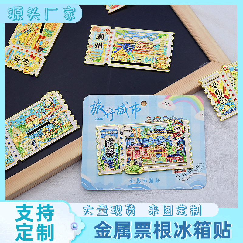 Ticket Stub Fridge Magnets, City Metal Sliding Magnetic Stickers, Tourist Attraction Souvenirs, Landmark Cultural and Creative Specialty Fridge Magnets