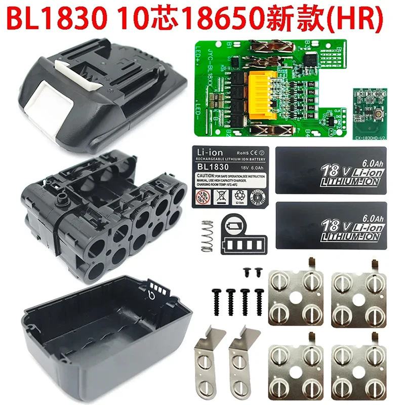 BL1830锂电池盒 PCB保护板电池外壳BL1860 适用于牧田18V锂电池