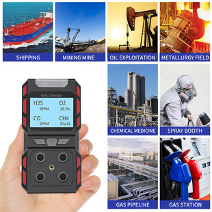 Cross-border Amazon four-in-one toxic and harmful gas detector combustible oxygen carbon monoxide hydrogen sulfide detection