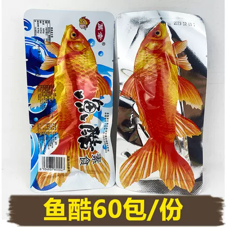 Lucky [yu ku/small packet] 60 packs