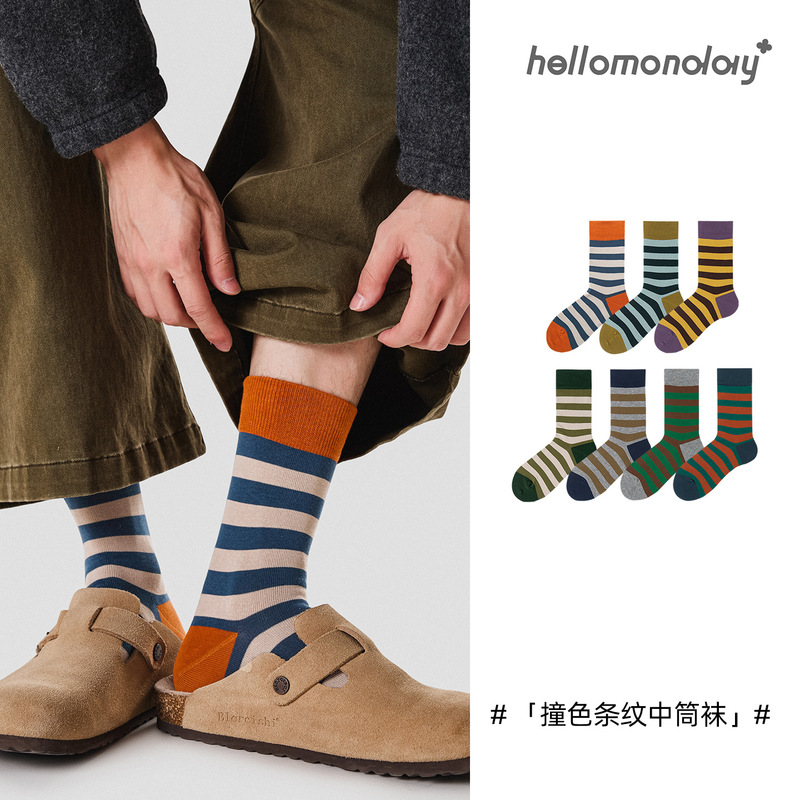 Popular casual knitted men's socks with contrasting stripes, mid-calf socks, couple's cotton socks, trendy casual cotton socks, seamless socks from Zhuji sock industry Popular casual knitted men's socks with contrasting stripes, mid-calf socks, couple's cotton socks, trendy casual cotton socks, seamless socks from Zhuji sock industry