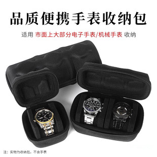 Factory Direct Sales Watch Case Packaging Cosmetics Bag Hard Shell Bag Waterproof and Anti-Fall Classy Portable Cosmetics Bag Wholesale