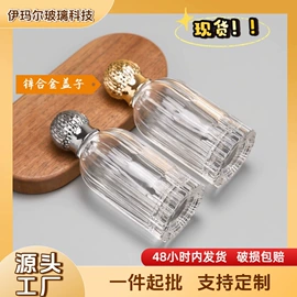 分装瓶;喷雾瓶;玻璃瓶