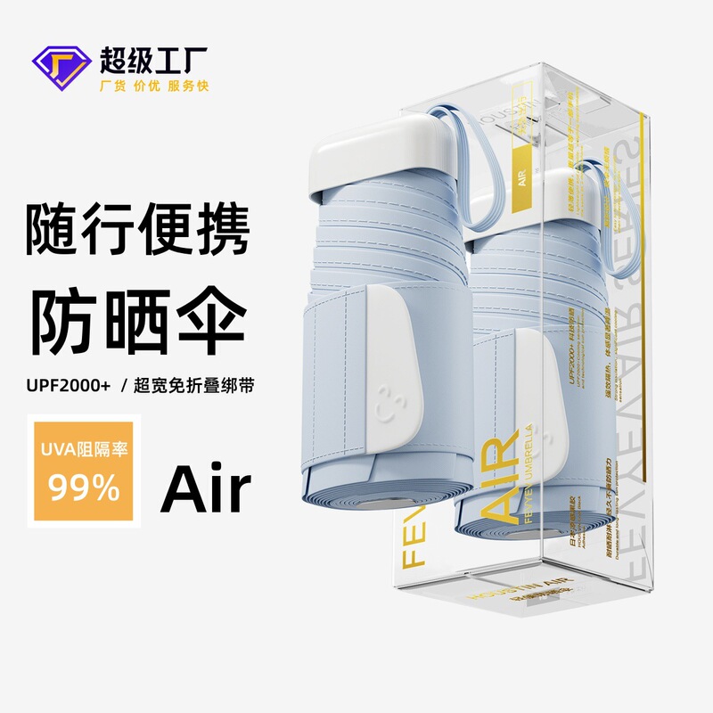 New Model 50% off 30% off Sun Protection Umbrella, Uv Protection Umbrella, Portable Women's Dual-Use Umbrella for Sun and Rain, Capsule Mini Pocket Umbrella New Model 50% off 30% off Sun Protection Umbrella, Uv Protection Umbrella, Portable Women's Dual-Use Umbrella for Sun and Rain, Capsule Mini Pocket Umbrella