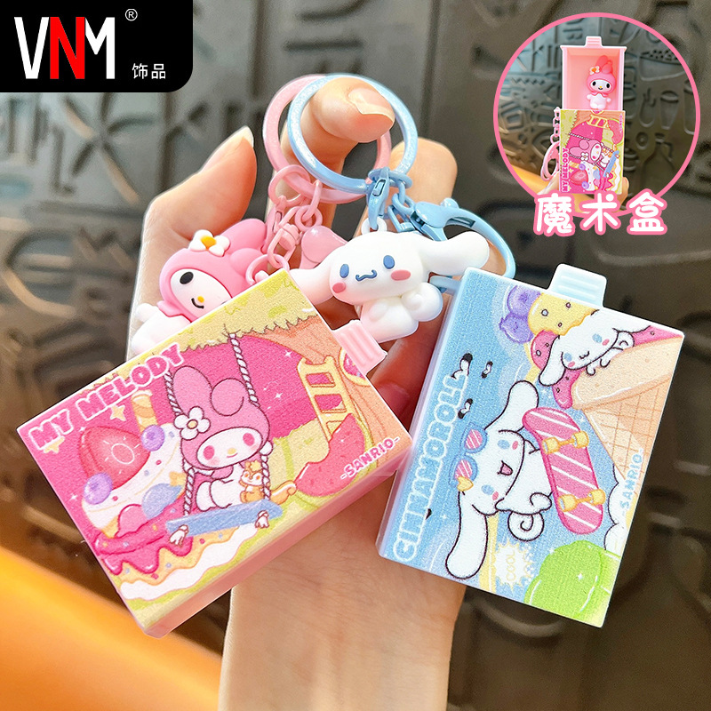 Creativo nuevo llavero de caja mágica divertido descompresión pequeño juguete bolsa accesorios garra colgante pequeño regalo al por mayor